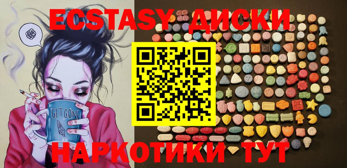 Экстази  Вход с VPN  Экстази DUBAI  Мелеуз  Ecstasy louis Vuitton 