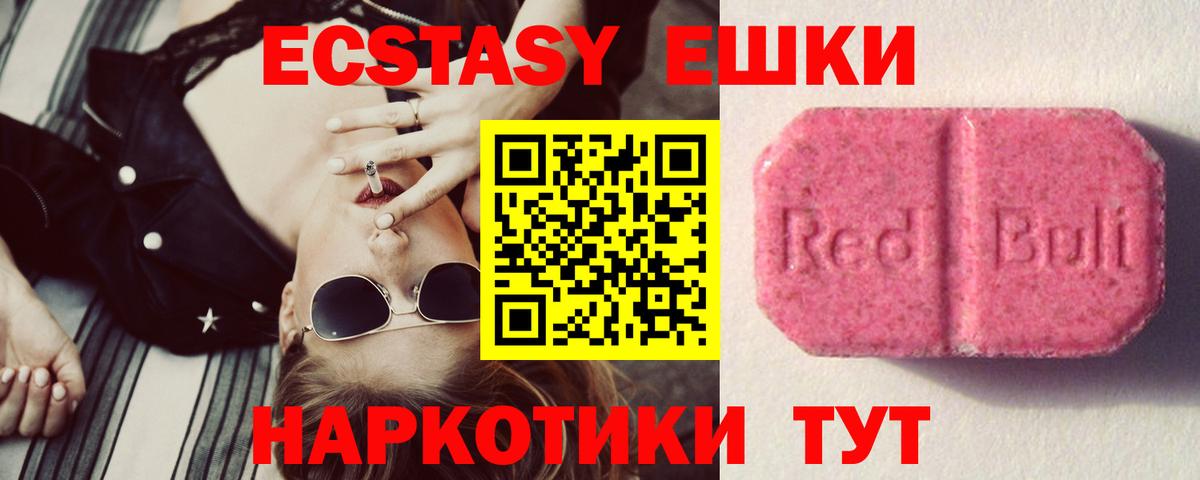 ЭКСТАЗИ Cube Мелеуз