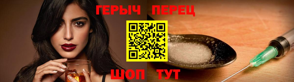 Мелеуз  Героин Heroin  ГЕРОИН  Вход с VPN 
