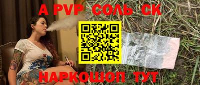 apvp Заволжье