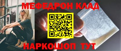 метамфетамин Жуковский