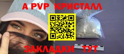 метамфетамин Жуковский