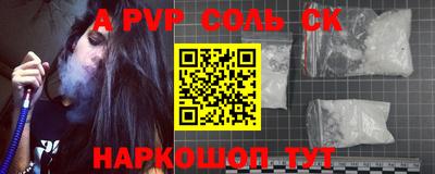 apvp Заволжье