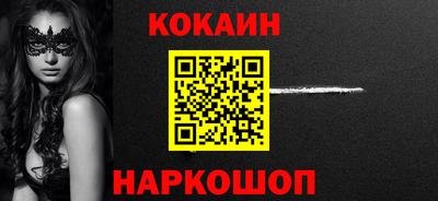 каннабис Заводоуковск