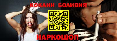 метамфетамин Жуковский