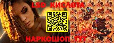 каннабис Заводоуковск