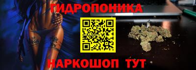 метамфетамин Жуковский