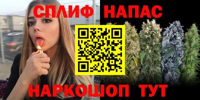 метамфетамин Жуковский