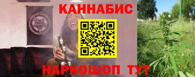 каннабис Заводоуковск