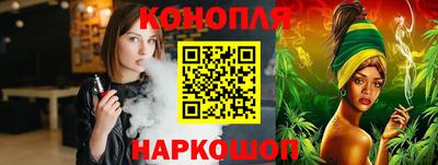 метамфетамин Жуковский