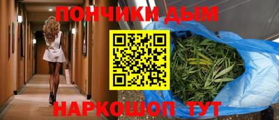 каннабис Заводоуковск