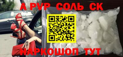 apvp Заволжье