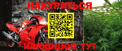 метамфетамин Жуковский