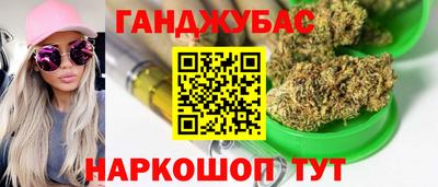 метамфетамин Жуковский