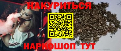 каннабис Заводоуковск