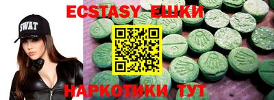 каннабис Заводоуковск