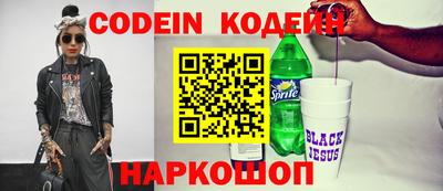 метамфетамин Жуковский