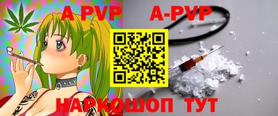метамфетамин Жуковский