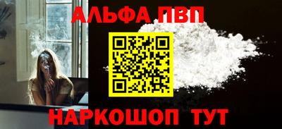 apvp Заволжье