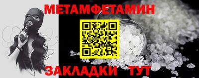 мдма Усть-Илимск