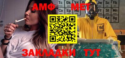 метамфетамин Жуковский