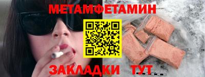 каннабис Заводоуковск