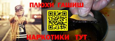 метамфетамин Жуковский