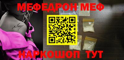 метамфетамин Жуковский
