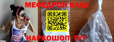 метамфетамин Жуковский