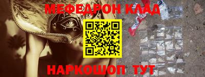 метамфетамин Жуковский