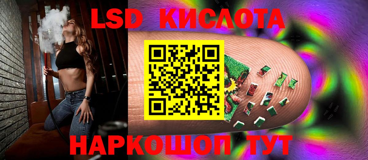 ЛСД экстази  LSD-25 экстази ecstasy  МЕГА как зайти  Вход с VPN  Мелеуз  LSD-25 экстази ecstasy 