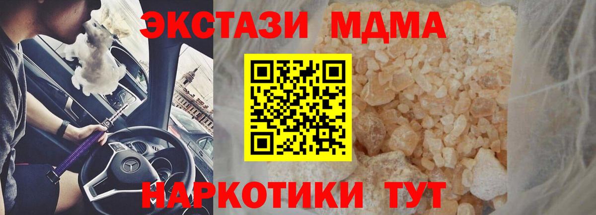 Мелеуз  Конопля  ГЕРОИН  Марихуана  Вход с VPN  Меф кристаллы  ГАШ 