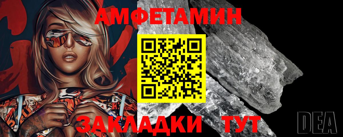 Метамфетамин Декстрометамфетамин 99.9% Мелеуз