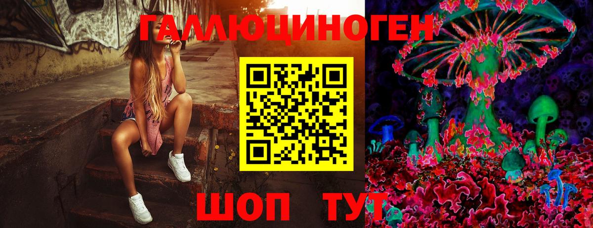 Мелеуз  Галлюциногенные грибы Magic Shrooms  Вход с VPN  Псилоцибиновые грибы Psilocybine cubensis 