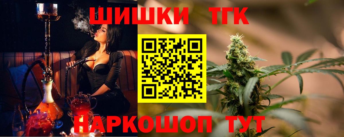Шишки марихуана LSD WEED  Вход с VPN  Шишки марихуана индика  Мелеуз 